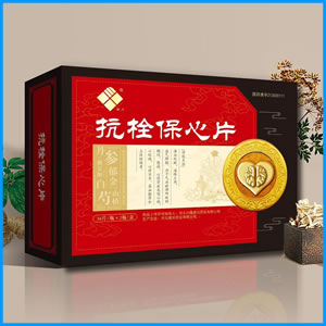 秦皇岛市|抗栓保心片 国药准字