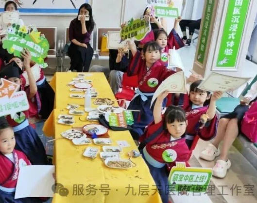 秦皇岛市|长春中大医院 &ldquo;小小中医传承人&rdquo; 开启一日沉浸式中医奇遇记
