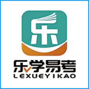 秦皇岛市|乐学易考