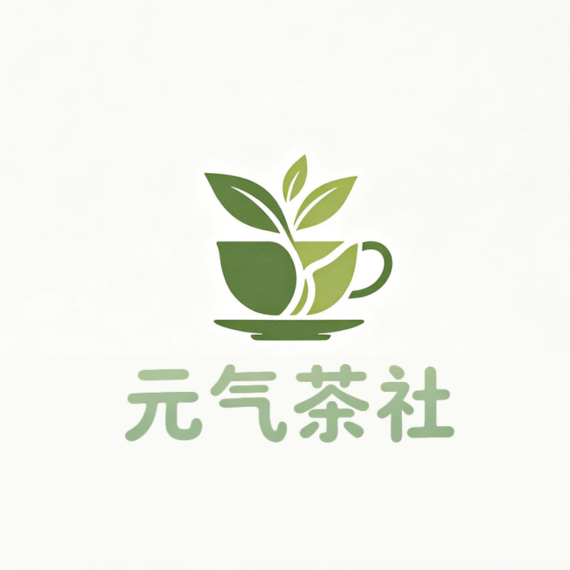 秦皇岛市|元气茶社